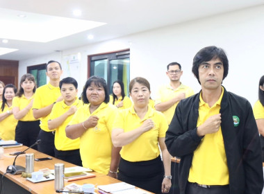 เข้าร่วมโครงการอบรมทางไกล (Conference) เรื่อง ... พารามิเตอร์รูปภาพ 5