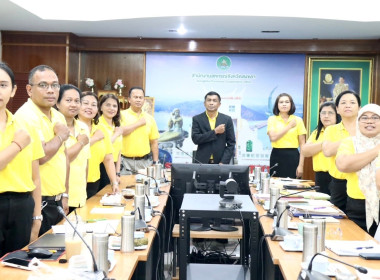 เข้าร่วมโครงการอบรมทางไกล (Conference) เรื่อง ... พารามิเตอร์รูปภาพ 3
