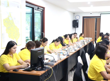 เข้าร่วมโครงการอบรมทางไกล (Conference) เรื่อง ... พารามิเตอร์รูปภาพ 8