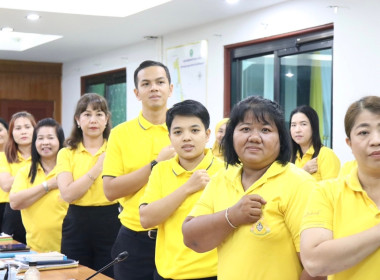 เข้าร่วมโครงการอบรมทางไกล (Conference) เรื่อง ... พารามิเตอร์รูปภาพ 4