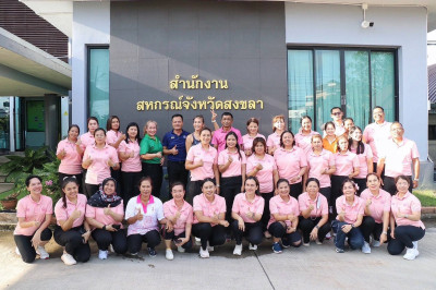 ร่วมกิจกรรมเสริมสร้างสุขภาพที่ดี ... พารามิเตอร์รูปภาพ 1