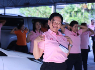 ร่วมกิจกรรมเสริมสร้างสุขภาพที่ดี ... พารามิเตอร์รูปภาพ 8