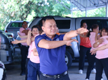 ร่วมกิจกรรมเสริมสร้างสุขภาพที่ดี ... พารามิเตอร์รูปภาพ 3
