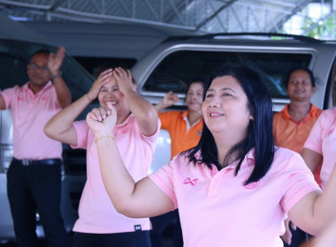 ร่วมกิจกรรมเสริมสร้างสุขภาพที่ดี ... พารามิเตอร์รูปภาพ 9
