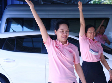 ร่วมกิจกรรมเสริมสร้างสุขภาพที่ดี ... พารามิเตอร์รูปภาพ 2