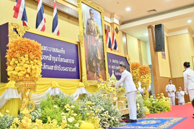 ร่วมพิธีวางพานพุ่ม เนื่องใน ... พารามิเตอร์รูปภาพ 1