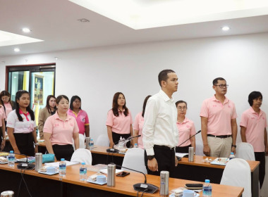 ประชุมประจำเดือนข้าราชการ ลูกจ้างประจำ และพนักงานราชการ ... พารามิเตอร์รูปภาพ 2