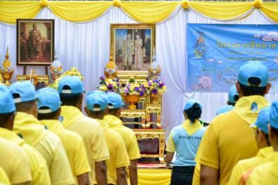 ร่วมกิจกรรมจิตอาสาพัฒนา ถวายพระราชกุศล ... พารามิเตอร์รูปภาพ 1