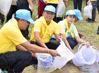 ร่วมกิจกรรมจิตอาสาพัฒนา ถวายพระราชกุศล ... พารามิเตอร์รูปภาพ 2