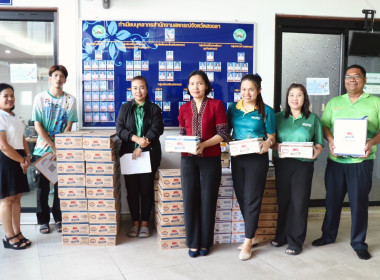 ร่วมกระจายผลิตภัณฑ์นมไทย-เดนมาร์ค ... พารามิเตอร์รูปภาพ 1