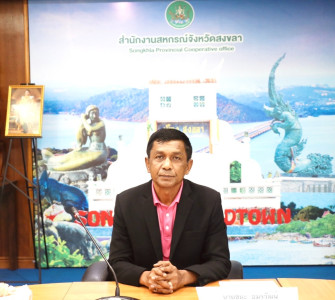 โครงการปรับปรุงกิจการสหกรณ์ที่ประสบปัญหาการดำเนินงานสู่สหกรณ์เข้มแข็ง ประจำปีงบประมาณ พ.ศ. 2568 ... พารามิเตอร์รูปภาพ 1
