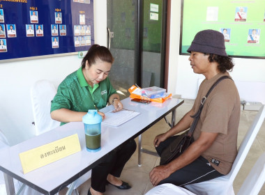 โครงการปรับปรุงกิจการสหกรณ์ที่ประสบปัญหาการดำเนินงานสู่สหกรณ์เข้มแข็ง ประจำปีงบประมาณ พ.ศ. 2568 ... พารามิเตอร์รูปภาพ 4
