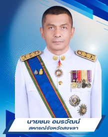 rxng nay thabeiyn