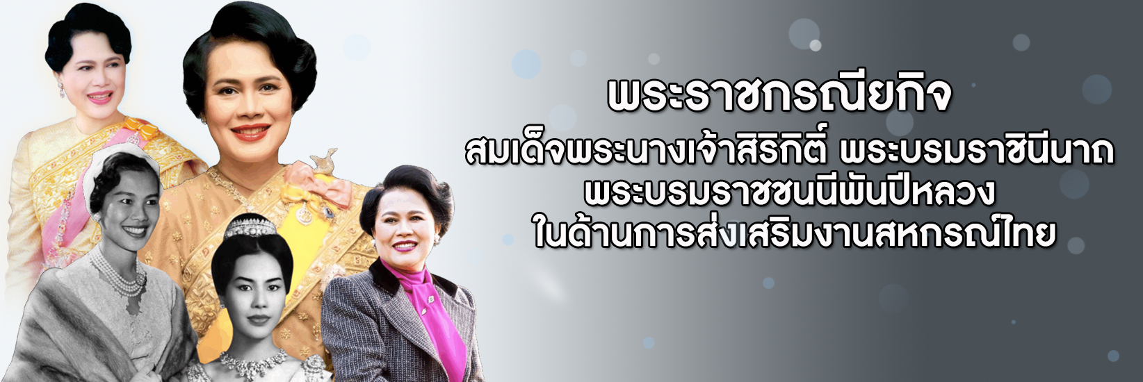 Queen Mother  326ac6ee06e1aa4ca98f84b7da1d0b9a