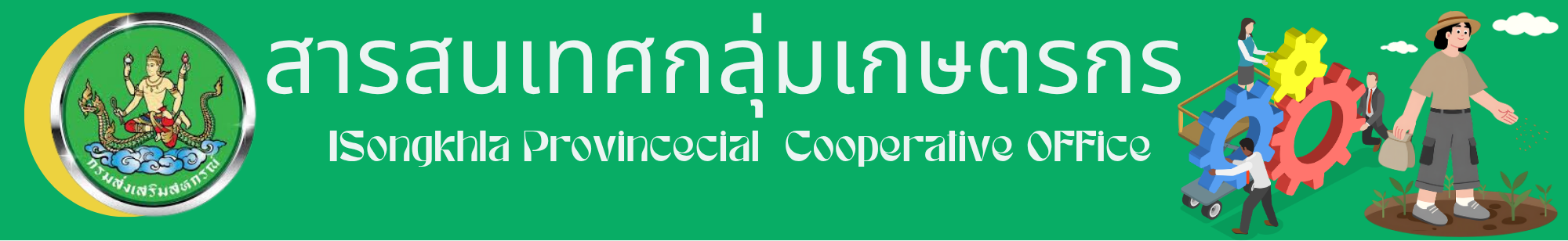 sarsnthes klum kestrkr