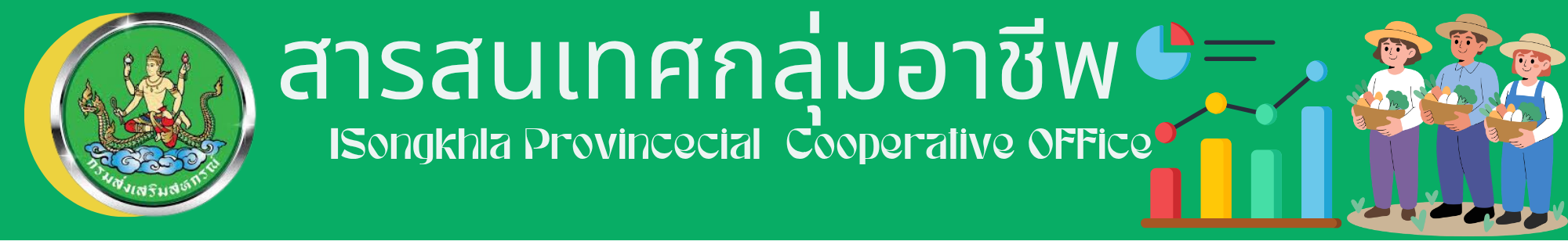 sarsnthes klum xachiph