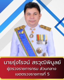 เขต